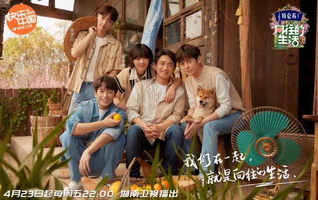 还记得当年“大宝”广告的那个小女孩吗？竟然是《向往》中的她