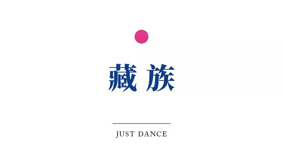 上热搜的民族舞,上热搜的舞蹈