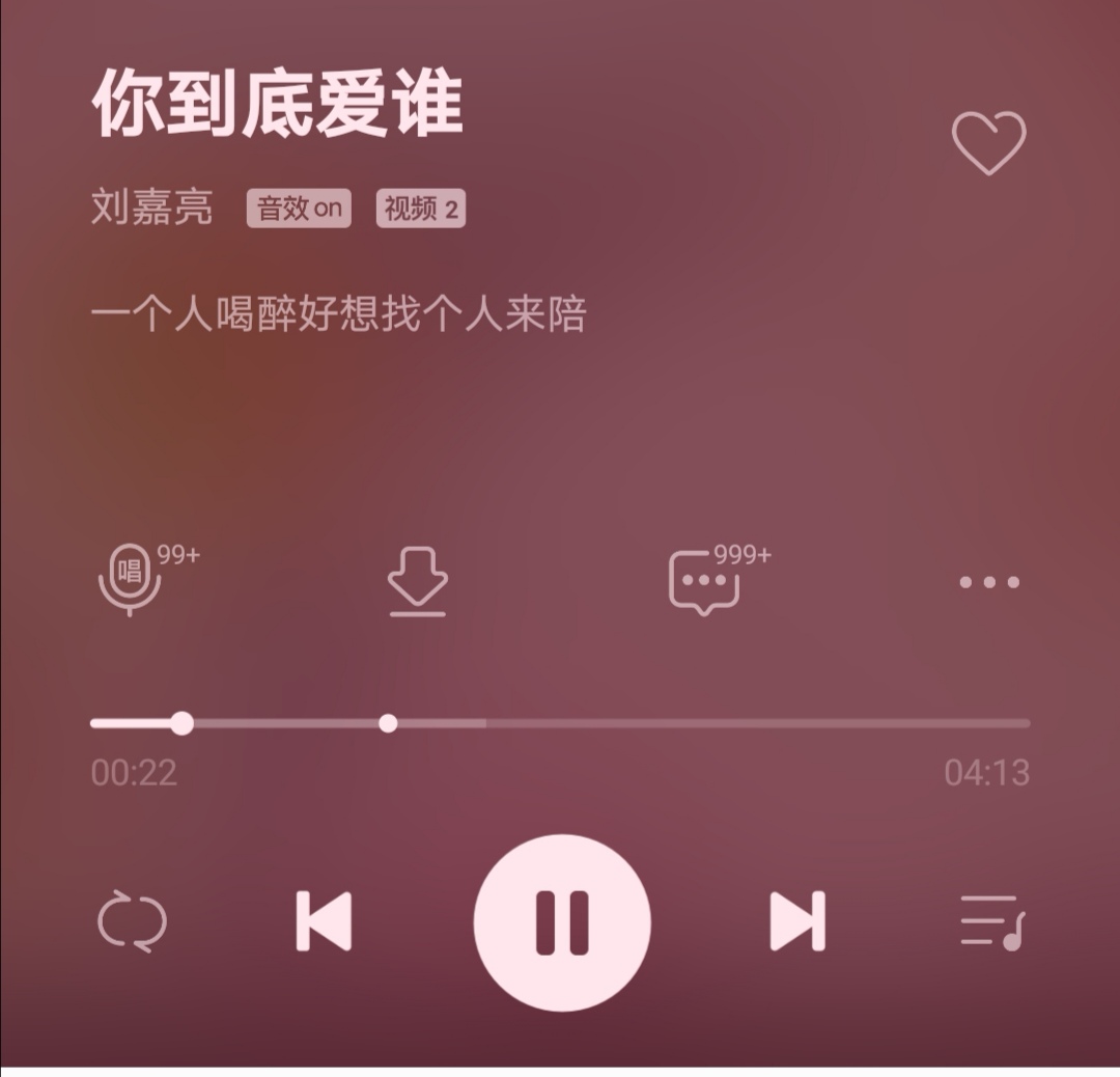 4g套餐流量不限量限速后网速咋样,达量限速套餐限速多少