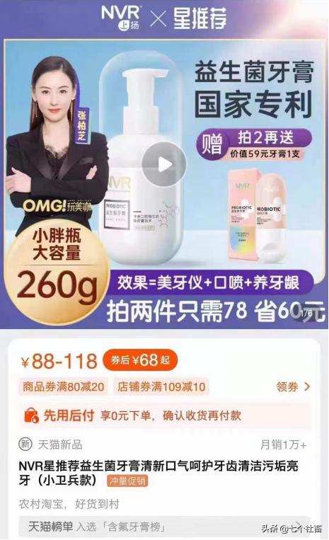 综艺植入的广告怎么剪辑,综艺里的广告植入叫什么