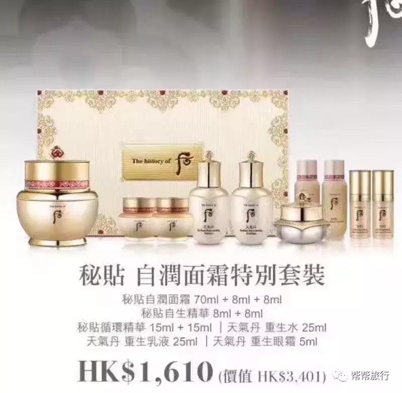 双11商战升级,这是和某宝抢客的节奏?香港也在开启买买买的节日