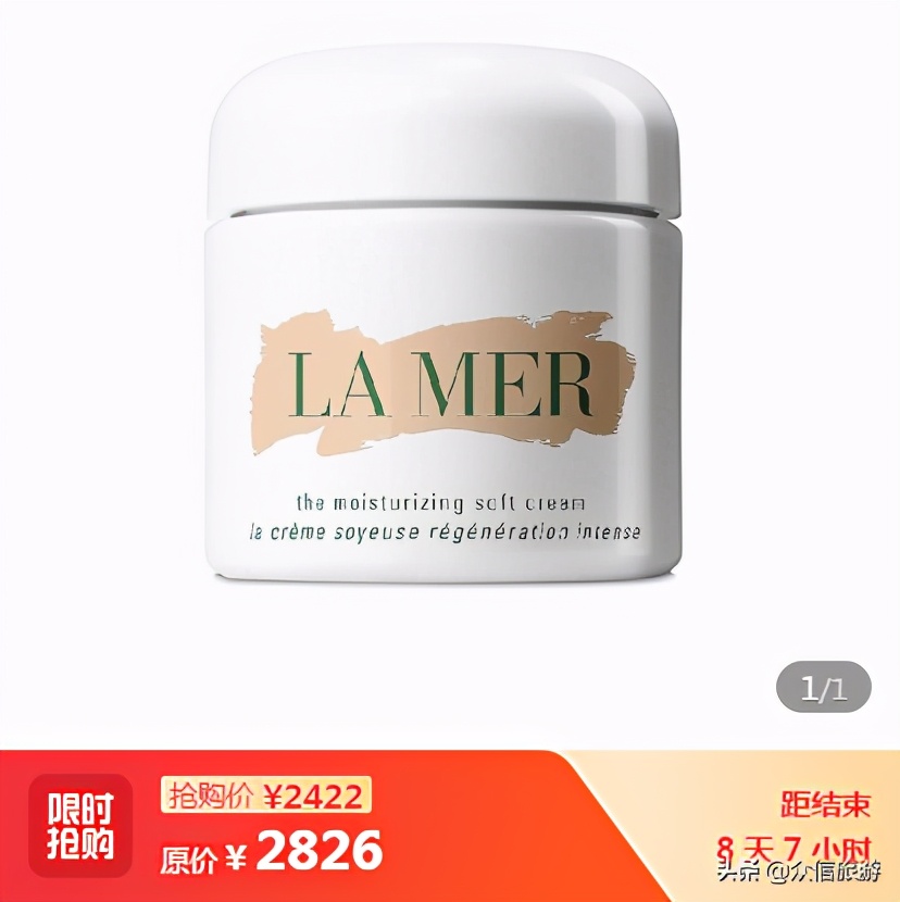 紧急通知：年前最后一波！中免cdf会员购邀请码：YVPF