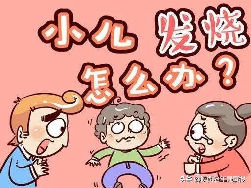 小儿推拿清天河水退烧正确图,小儿推拿中清天河水的作用