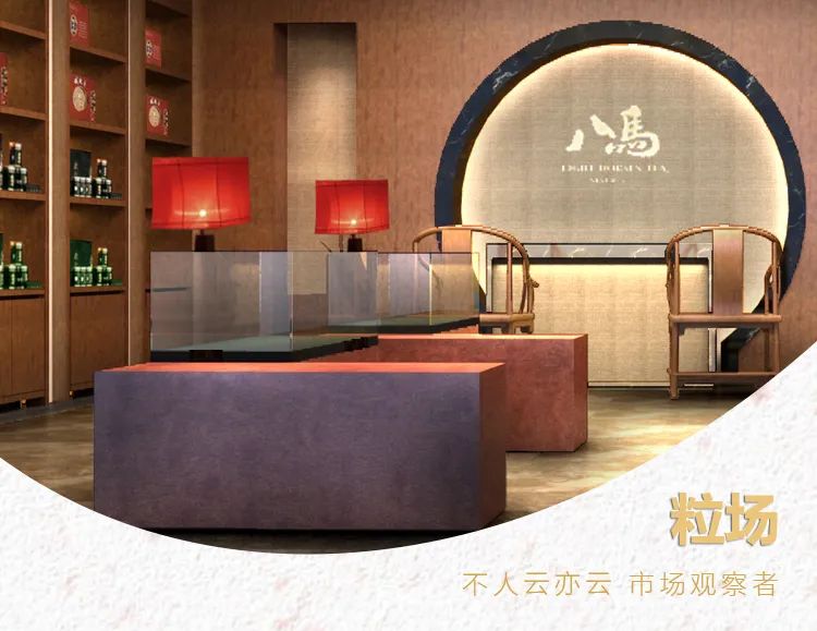 八马茶业有没有上市,八马茶业是怎么成功的