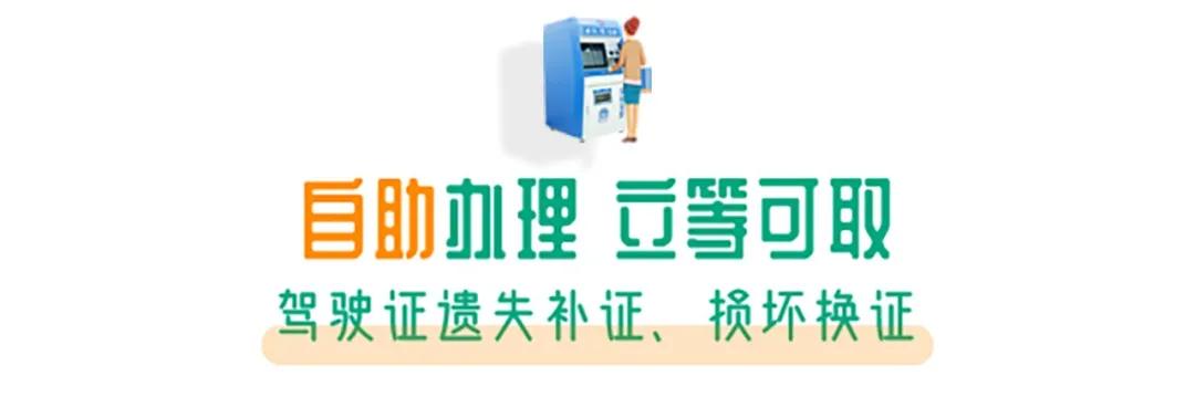 疫情期间驾驶证怎么补办,驾驶证因为疫情过期了怎么办