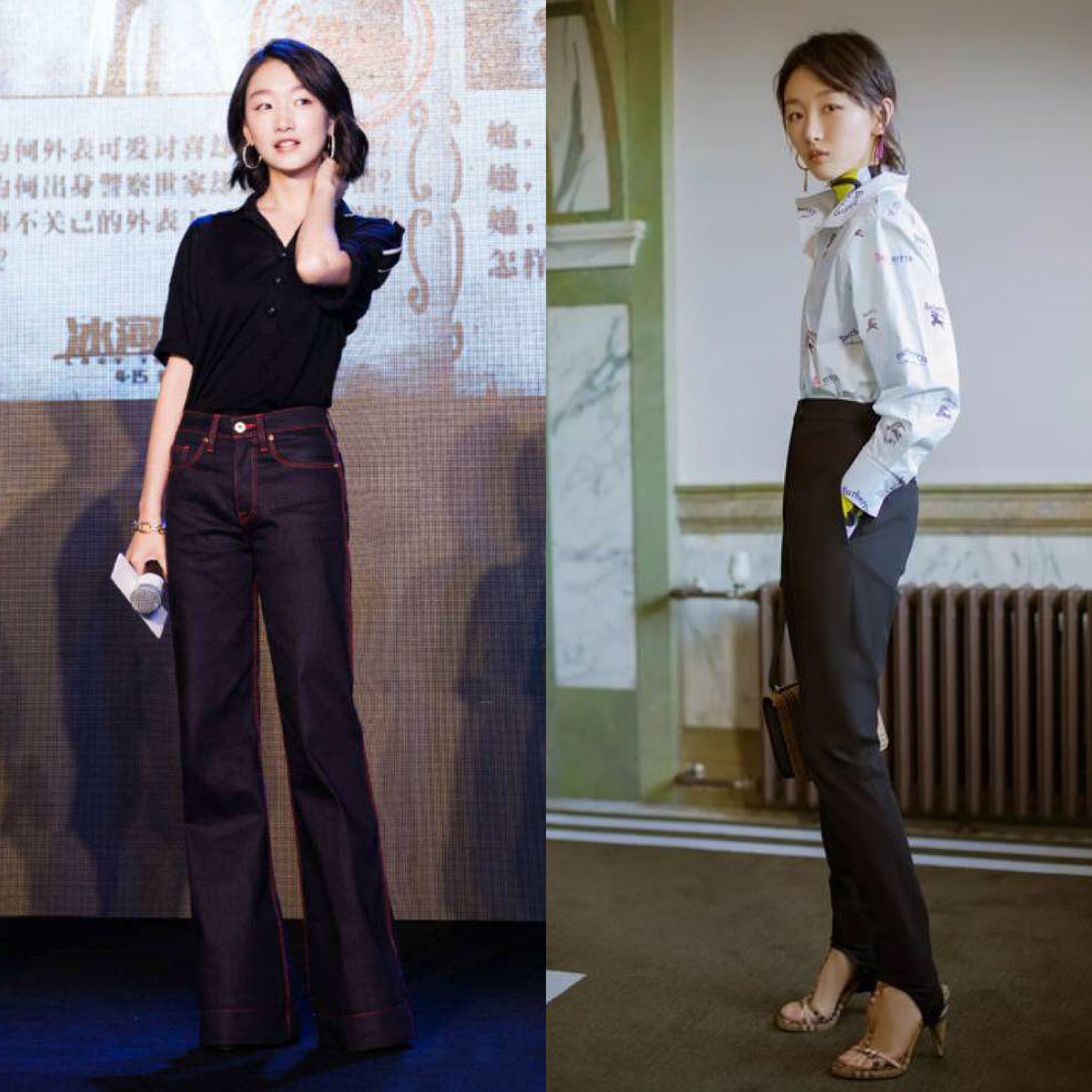 又矮又瘦的身材怎样穿衣搭配？来跟周冬雨学穿搭，时髦又显高