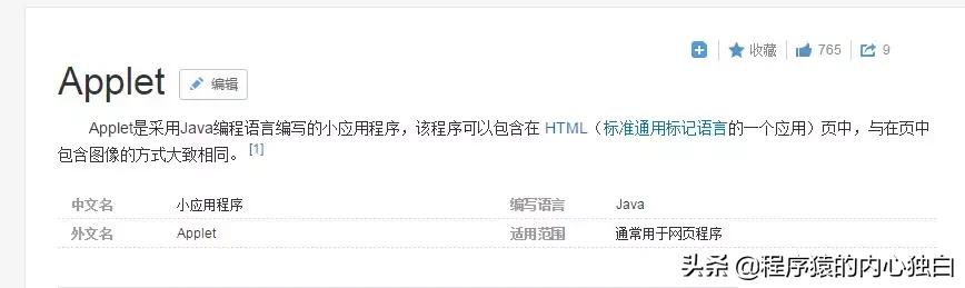 适合新手看的javascript入门书籍,javaweb入门项目实战05