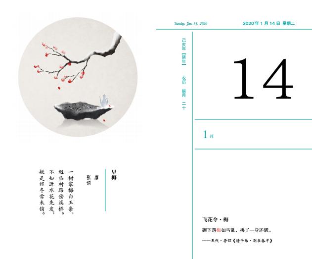 3毛钱能买什么？每天翻翻这本亲子日历，学365个陪娃好方法