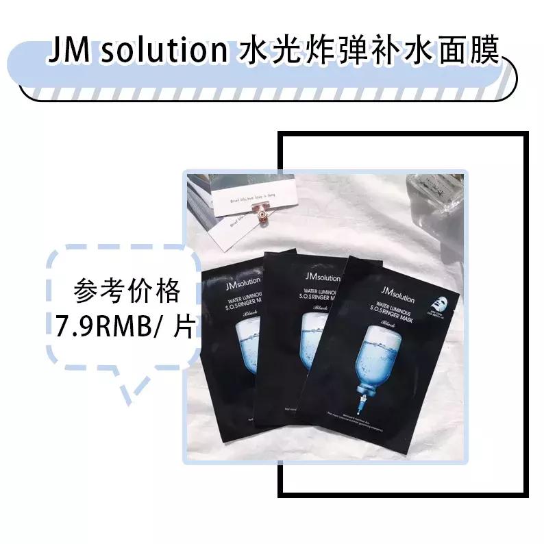 什么面膜要三千多块,什么面膜200块一片