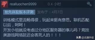 steam玩绝地求生手机版,steam新游戏格斗吃鸡