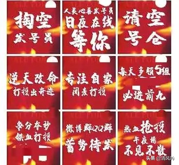 饭圈女孩必须知道的规则,饭圈女孩基本操作