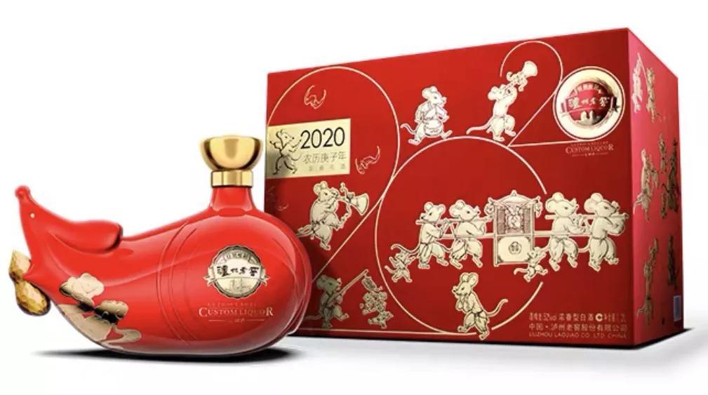 鼠年白酒,鼠年的酒
