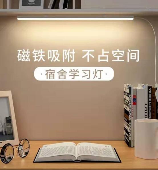 开学之前看完这个,你就等于开了挂