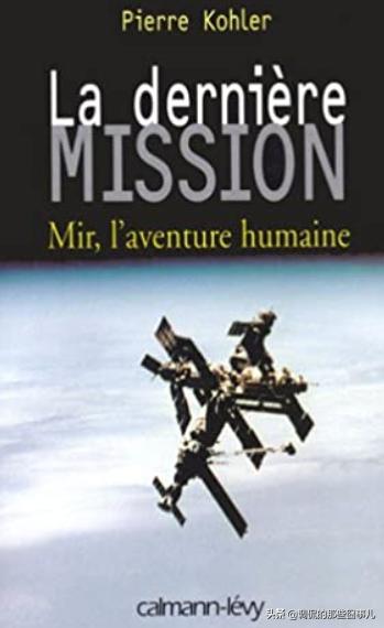 宇航员在太空遇到危险时怎么做,宇航员太空怎么解决自理问题