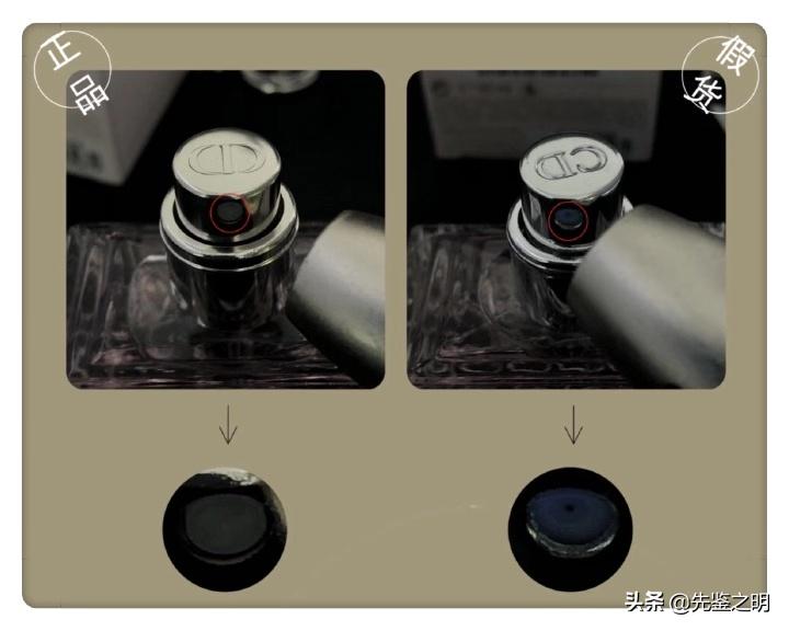 正品迪奥和假的迪奥香水对比,迪奥香水假的在哪里买