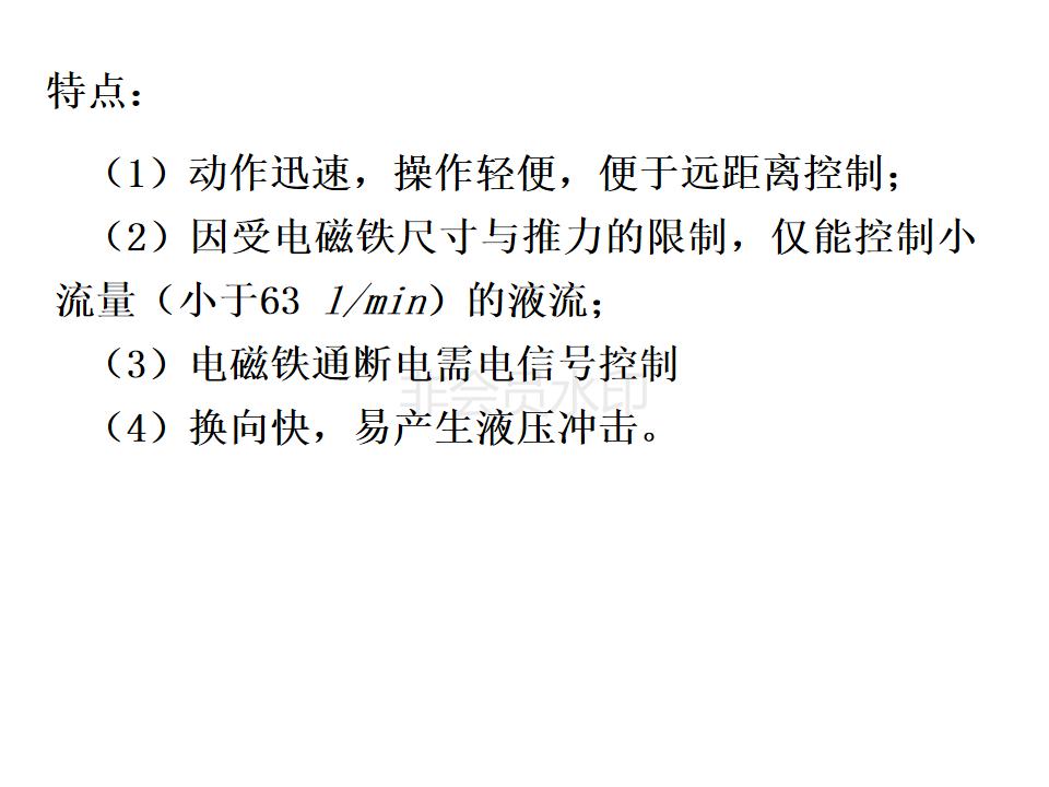 怎么辨别液压阀是几位几通,液压阀几位几通讲解图片