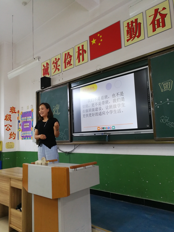 丰荫明德小学1年级一班学生,丰荫明德小学一年级二班