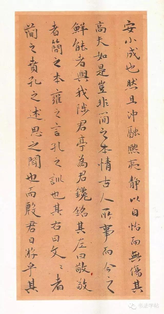 祝允明完整视频,祝允明宋词