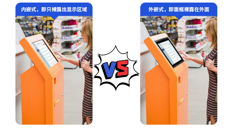 佳维视电子科技怎么样,佳维视支付设备