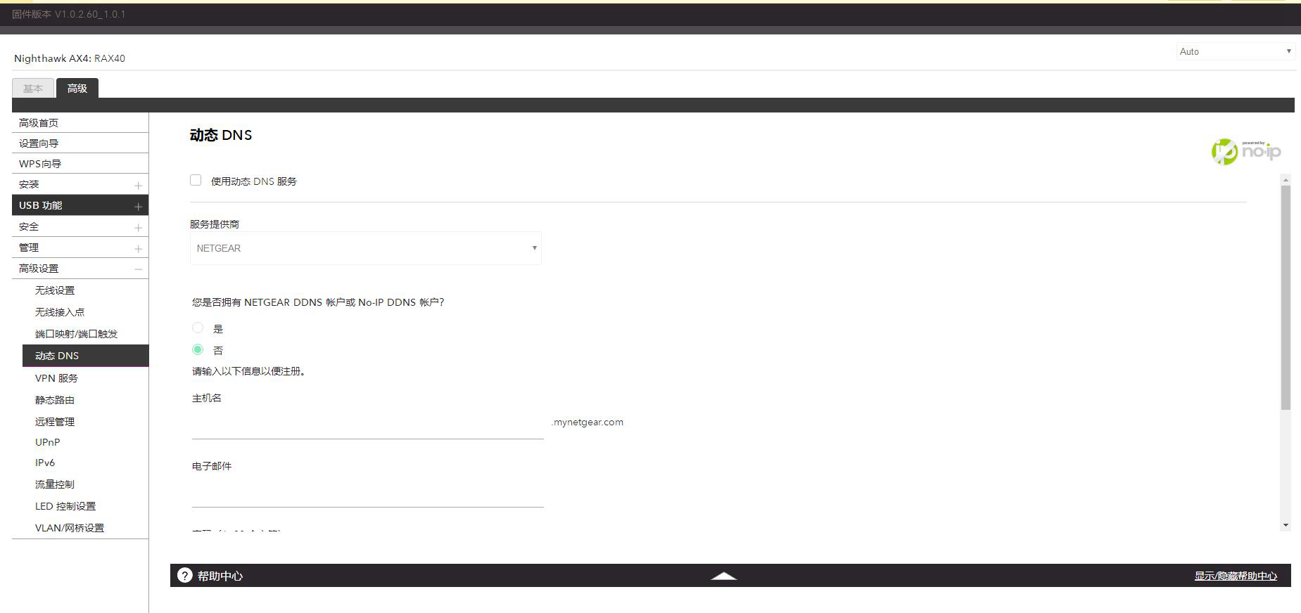 wifi6为什么手机不显示6,wifi6为什么经常显示无法连接网络