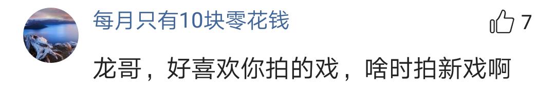 武僧一龙现在还能打吗,武僧一龙挑战李景亮对手的视频