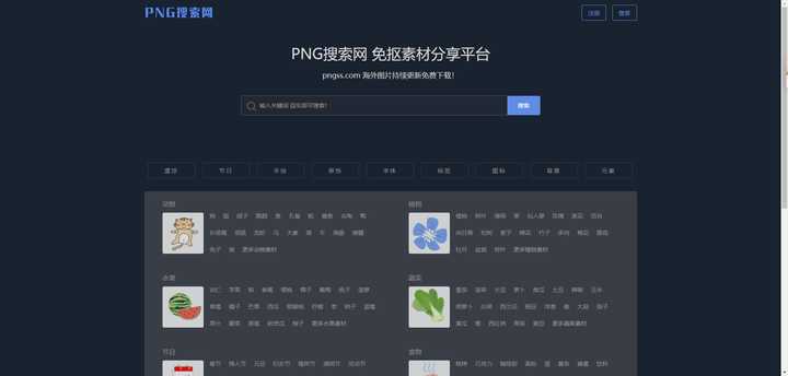 免费ps素材网站推荐,ps工笔画免费素材网址