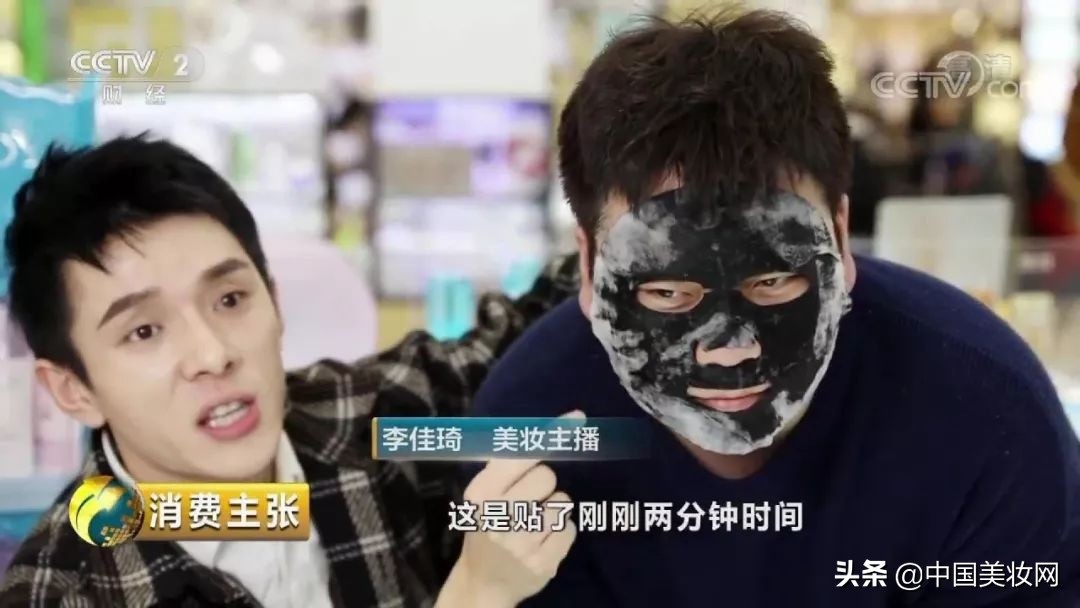 大网红直播间秒杀的面膜靠谱吗,网红泡泡面膜直播