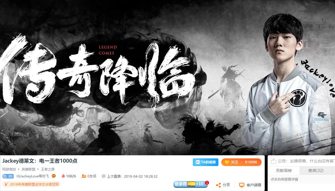 网友评价IG冠军皮肤:洛背着霞买了情侣装,还加入了闺蜜团!