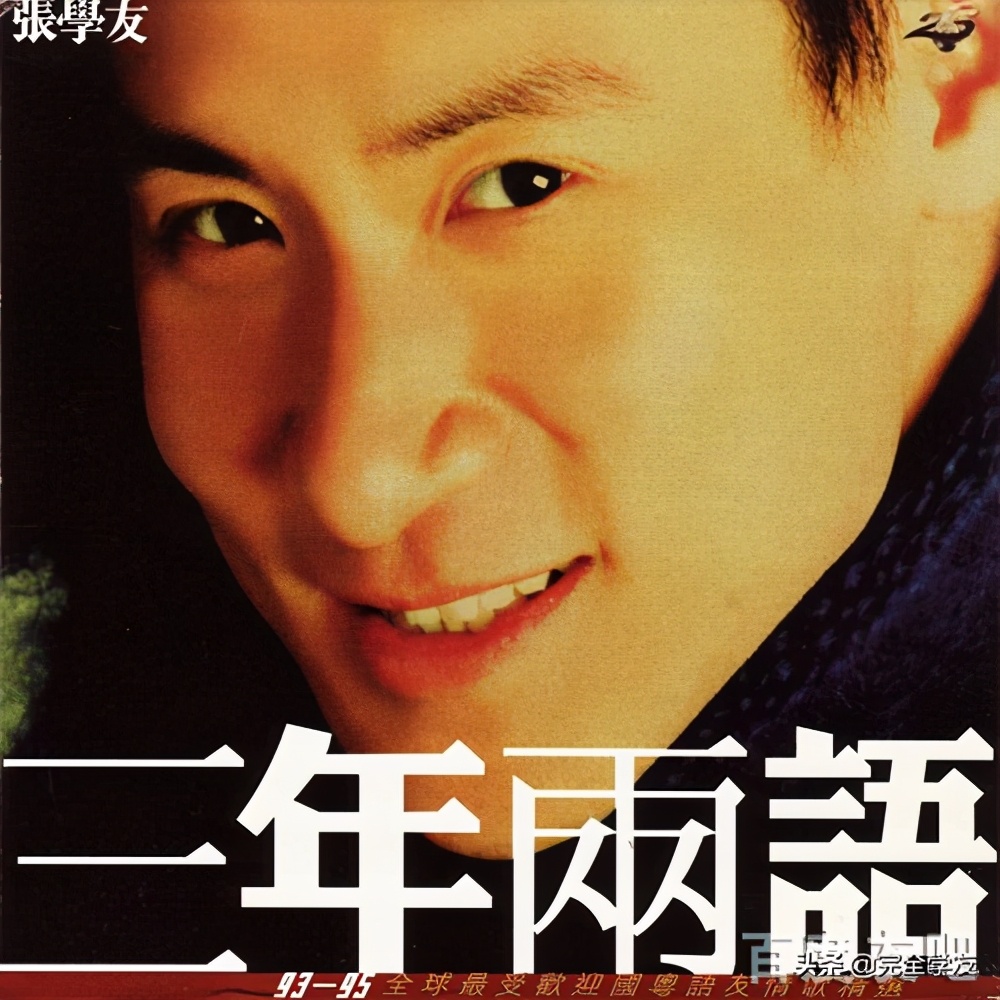 歌神张学友一共有多少首歌,歌神张学友早年的电影