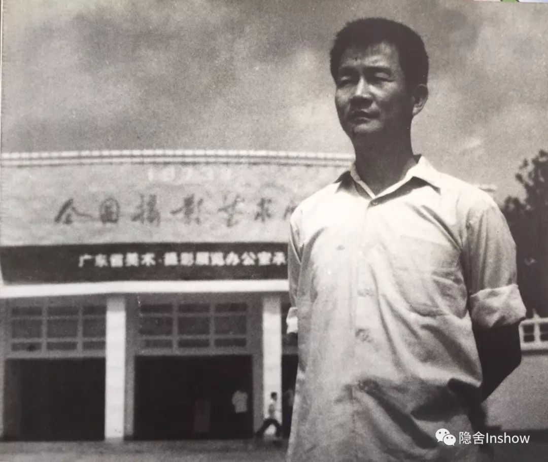 老海丰照片,七十年代的珍贵照片