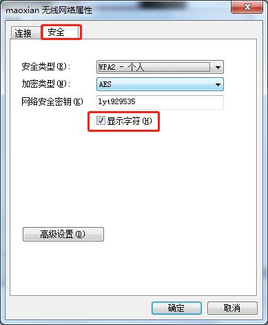 路由器忘记wifi密码怎么重置,wifi密码忘记了没有路由器