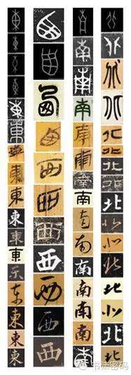 小儿认字东南西北,小朋友认字东南西北