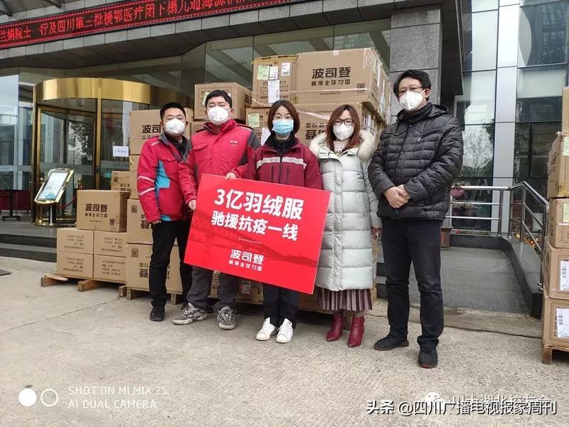 支援川大,支援武汉的川军