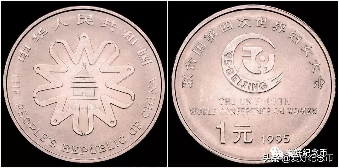 纪念币最新价格一览表2024,纪念币最新价格表大全