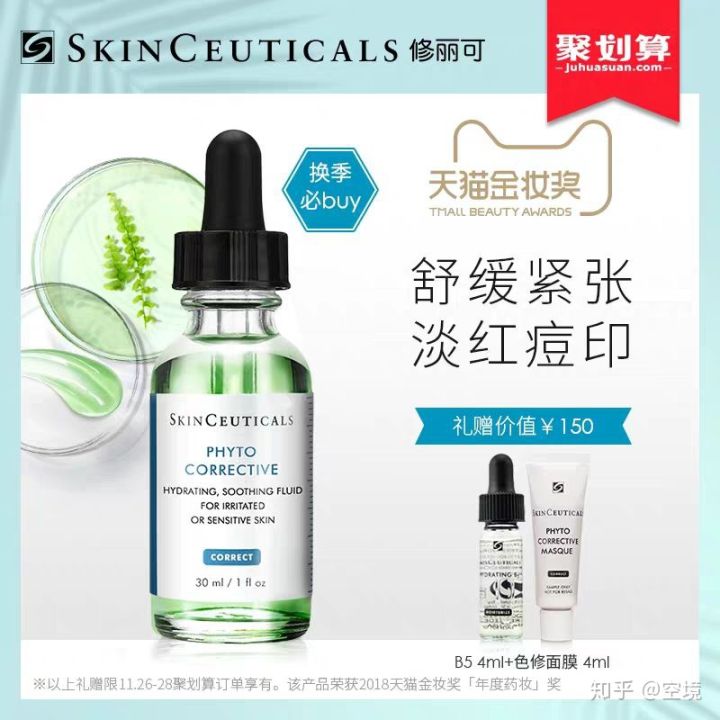 纯干货25个护肤小技巧赶紧收藏吧,这些护肤小技巧你一定要知道