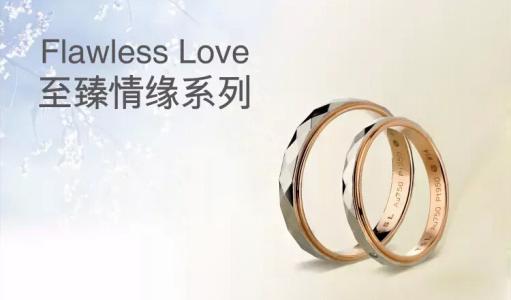 谢瑞麟珠宝理念,谢瑞麟珠宝创立时间