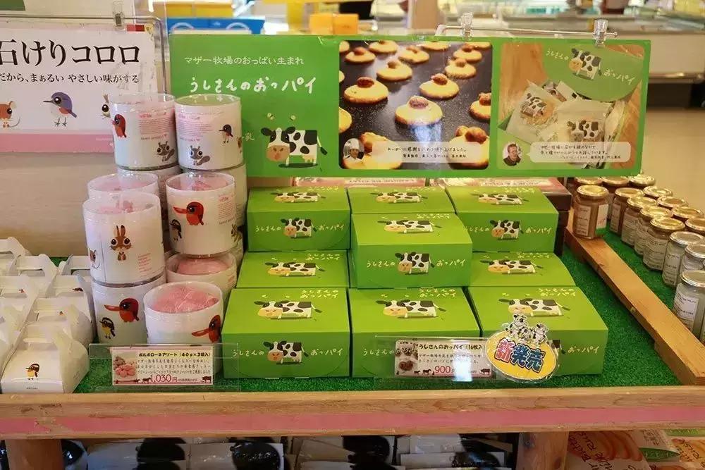 日本顶级农业农场,日本田园农场排行榜