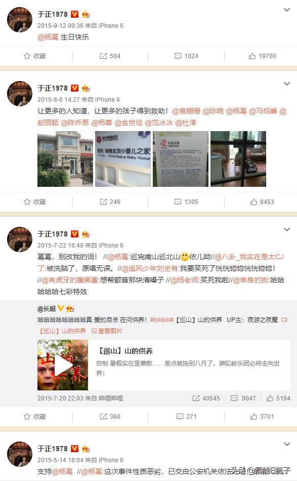 天后·戏精·宫斗(三):钮祜禄·于正与他的“丫头文学”