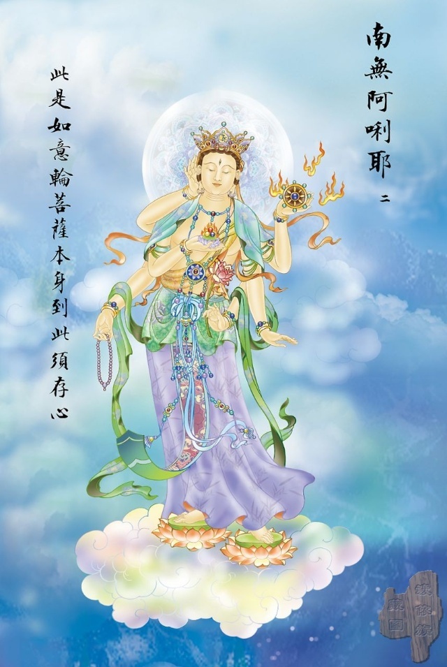 观音菩萨大悲咒完全版简谱,观音菩萨大悲咒白话文全文