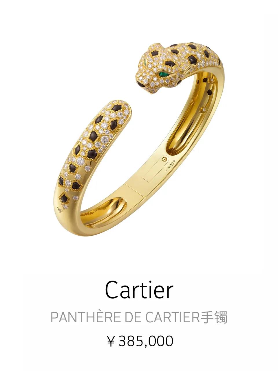 卡地亚的珠宝有什么魅力,让女人疯狂的世界十大珠宝品牌