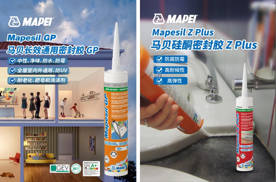 雷帝密封胶和马贝密封胶哪个好,马贝防霉玻璃胶