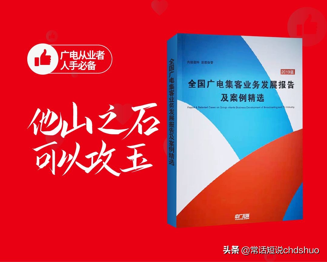 广电iptv技术方案,广电iptv透传设置