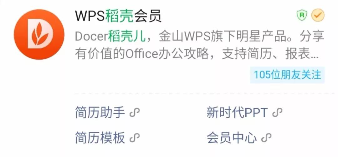 春招定生死！给教培机构推荐50个线上工具