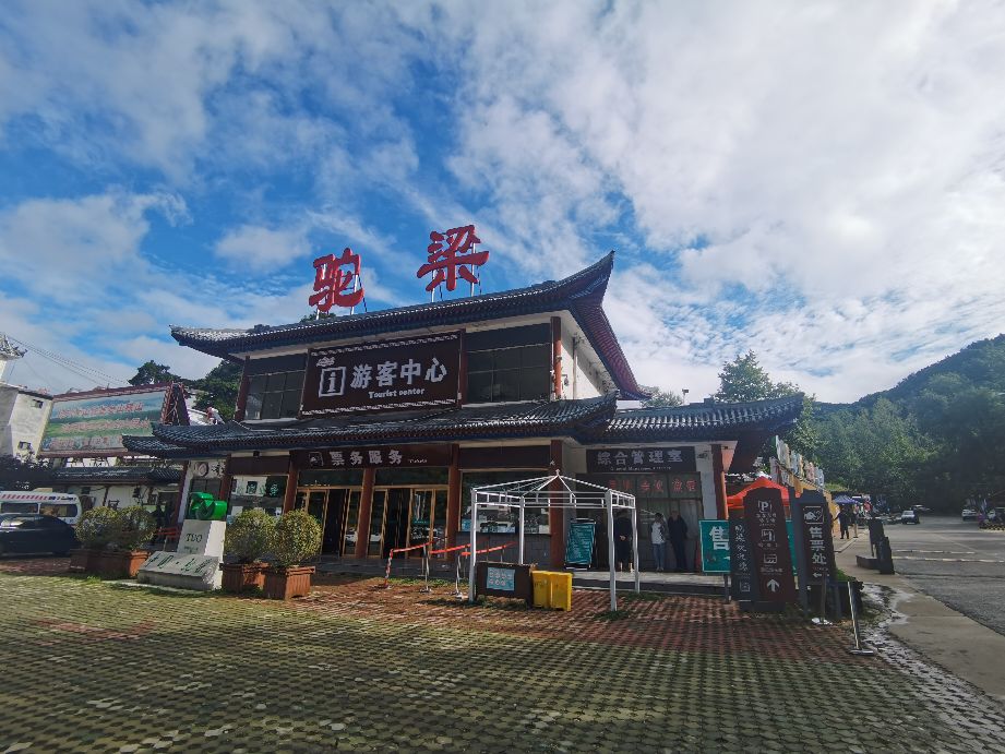 驼梁景区自驾游记,驼梁两日游游记