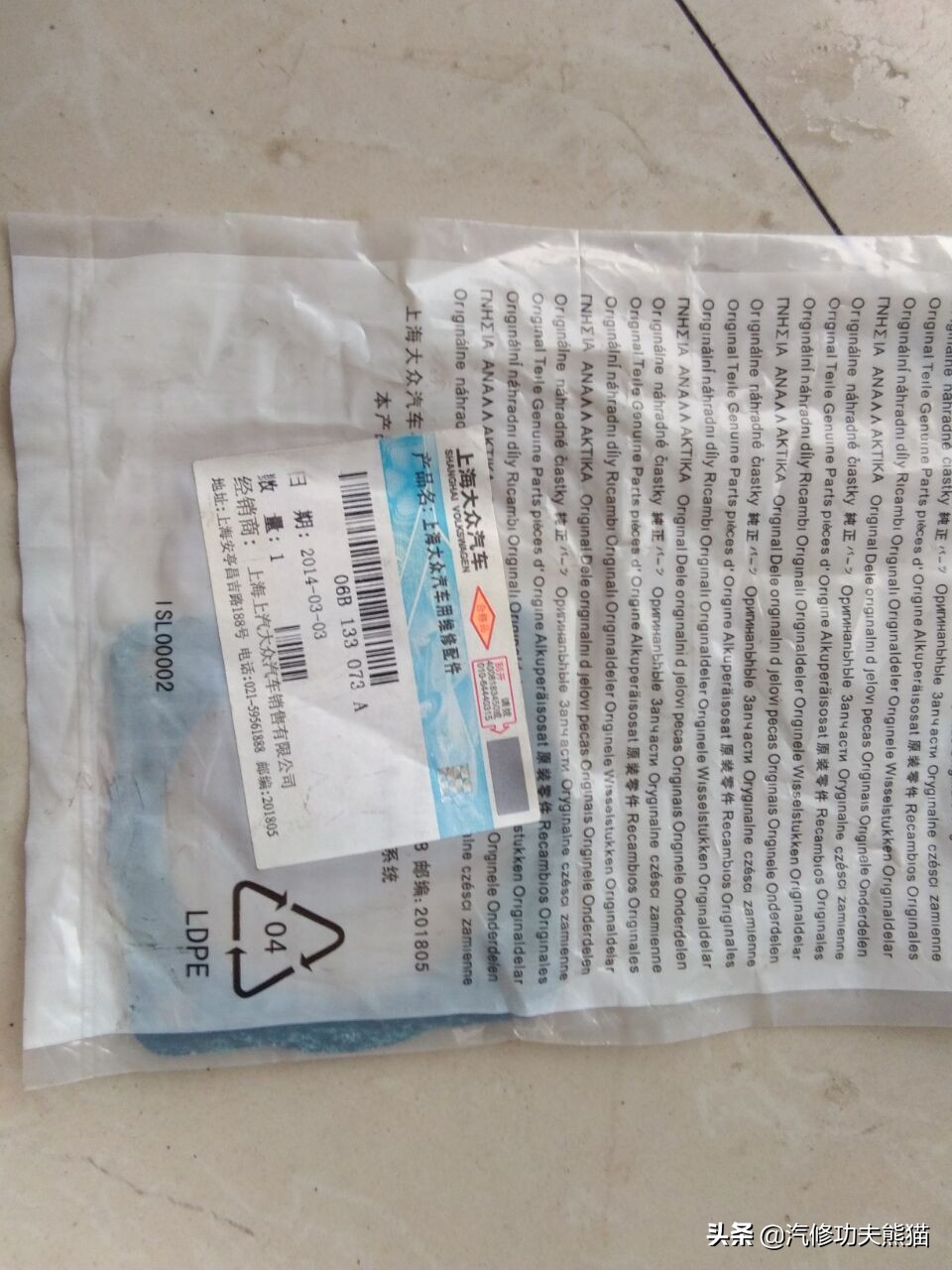 情怀！经典奥迪老A61.8T翻新大保健，老车换新颜，绝对是真爱