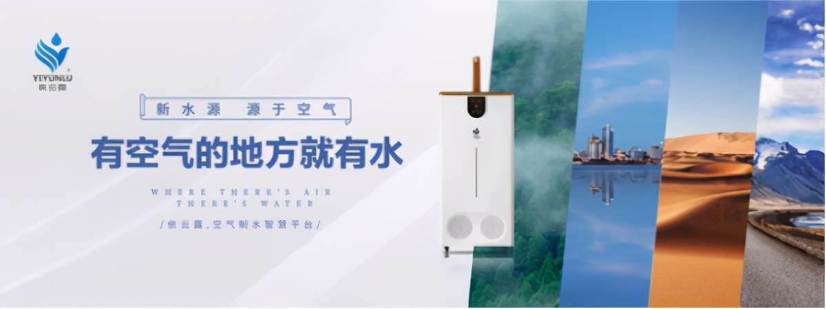 水源安全保护,水源安全高效