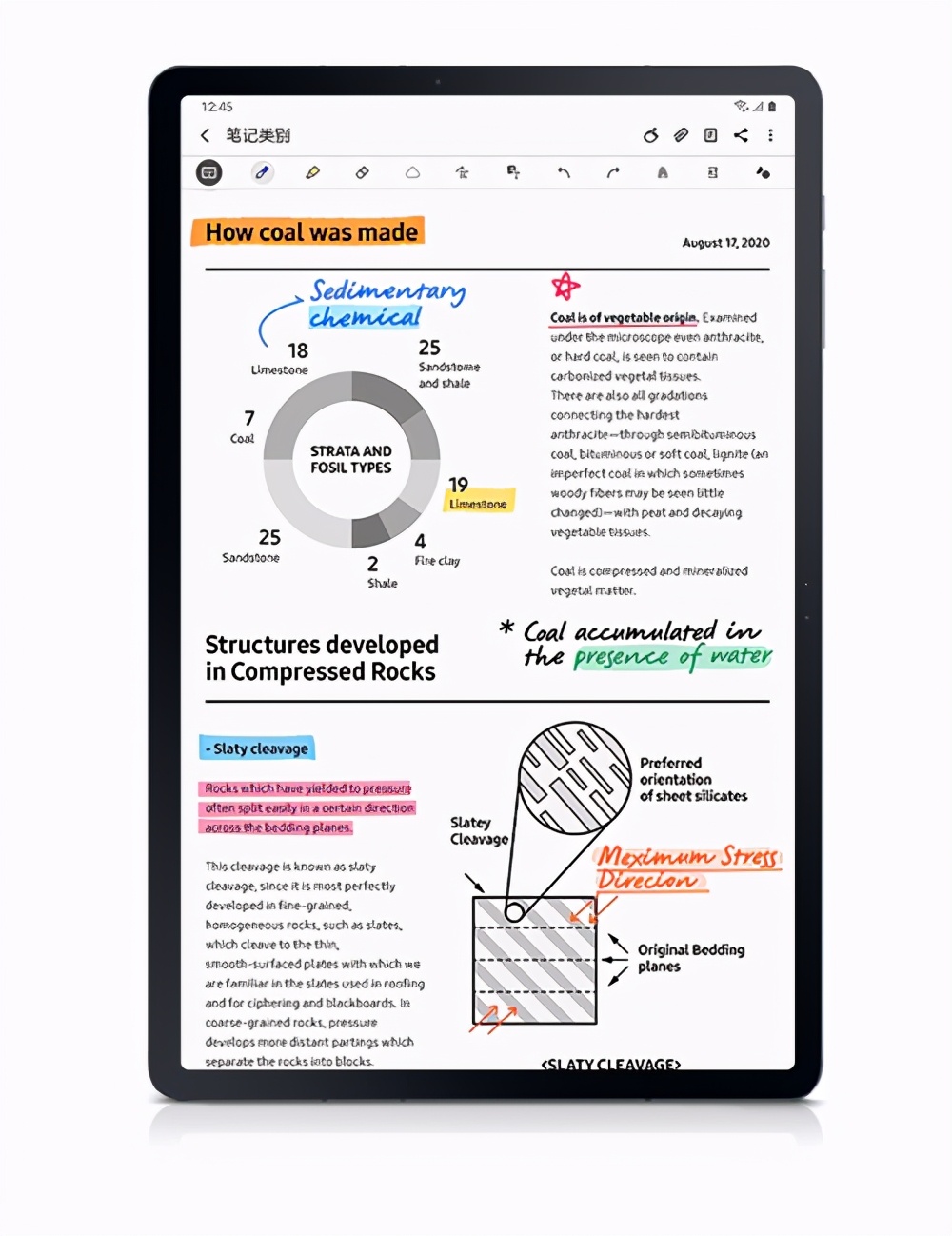 三星s7手机有spen吗,spen实用功能