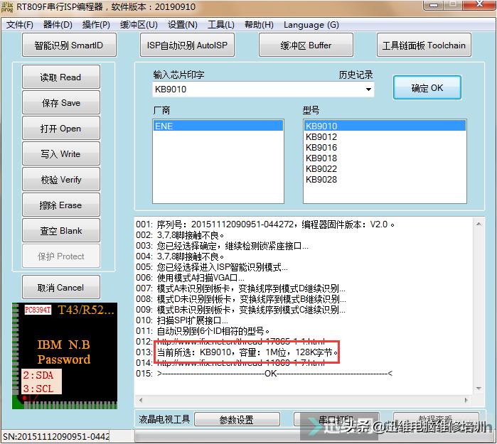联想e431主板电源维修视频,联想e431短路不开机