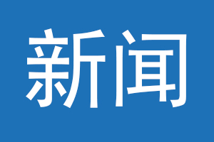 法治之光内容,法治之光
