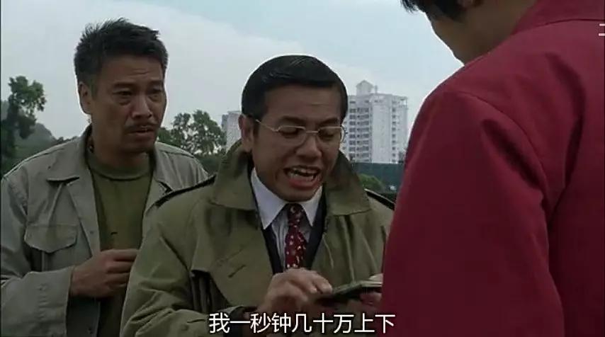 少林足球周星驰坐在垃圾堆旁,少林足球映照现实